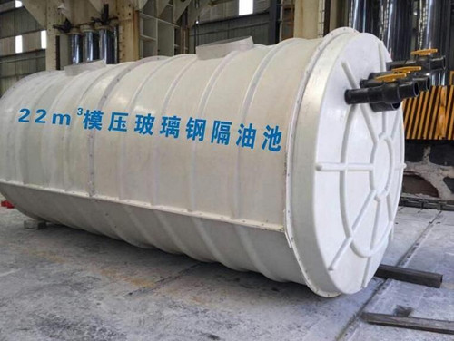 桥水科技直销玻璃钢油水分离池