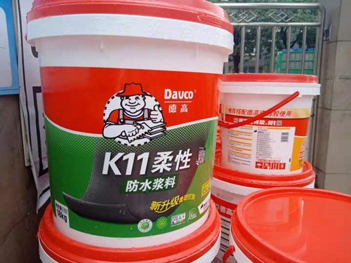 K11柔性防水浆料