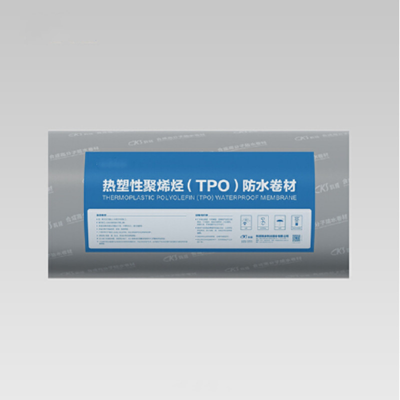 热塑性聚烯烃（TPO）防水卷材